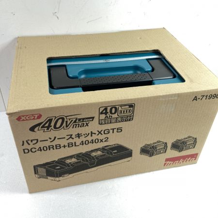  MAKITA マキタ 40Vmax パワーソースキット バッテリ2台+急速充電器 A-71990 ブルー