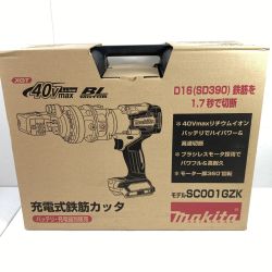 ＊＊ MAKITA マキタ 40Vmax 鉄筋カッタ 本体のみ （バッテリ・充電器別売り） SC001GZK ブルー Sランク