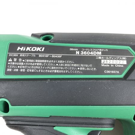  HiKOKI ハイコーキ 36V 38mm コードレスフロア用タッカ 本体のみ ※バッテリ・充電器なし N3604DM グリーン