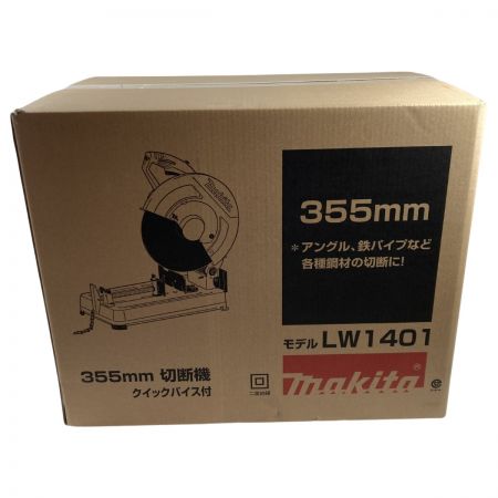  MAKITA マキタ 355mm 切断機 コード式 箱入り LW1401 ブルー