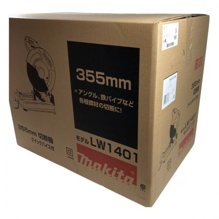  MAKITA マキタ 355mm 切断機 コード式 箱入り LW1401 ブルー