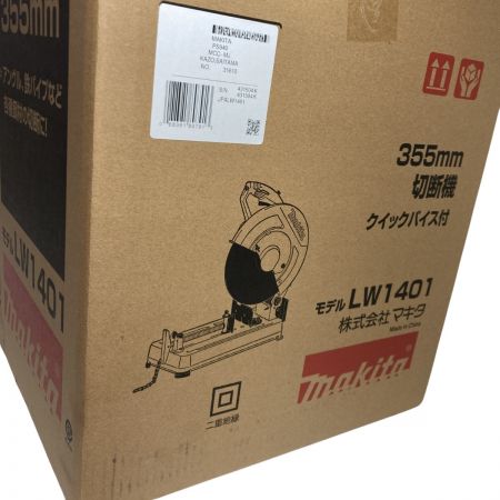  MAKITA マキタ 355mm 切断機 コード式 箱入り LW1401 ブルー
