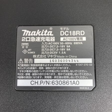  MAKITA マキタ 36V(18V+18V) 充電式レシプロソー  (バッテリ2個・充電器・ケース付） JR360D ブルー