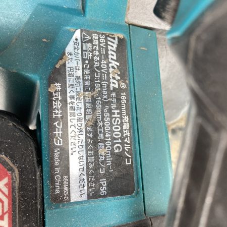  MAKITA マキタ 40Vmax 165mm 充電式丸ノコ バッテリ1個付属 ※充電器なし HS001G ブルー