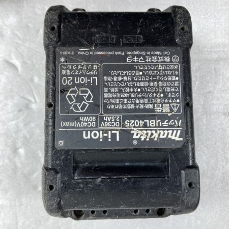  MAKITA マキタ 40Vmax 165mm 充電式丸ノコ バッテリ1個付属 ※充電器なし HS001G ブルー