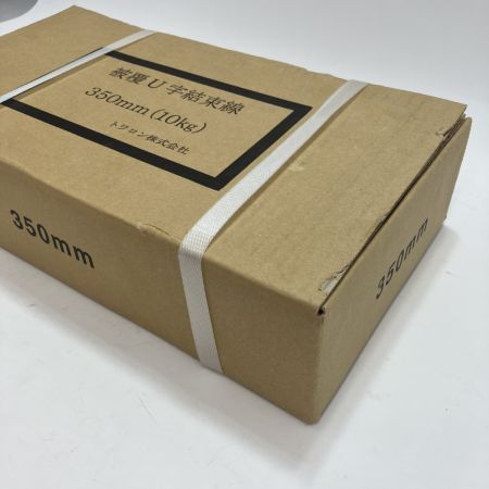 トワロン株式会社 被覆U字結束線 350mm 未開封品