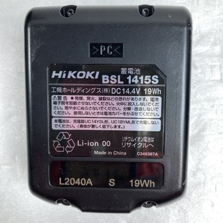  HiKOKI ハイコーキ 14.4V コードレスインパクトレンチ 160Nm (バッテリ1個・充電器・ケース付） FWR14DGL パープル