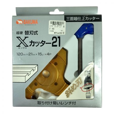  BAKUMA 超硬 替刃式 三面仕上カッター Xカッター21 120mm ×21mm×15φ×4P 88241-2 ゴールド