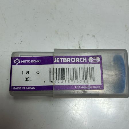 NITTO 18×35Ⅼ ｼﾞｪｯﾄﾌﾞﾛｰﾁ シルバー