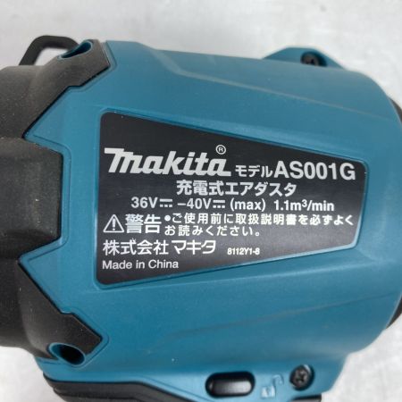  MAKITA マキタ 40Vmax 充電式エアダスタ ノズル・アタッチメント付属 ※充電器・バッテリなし AS001G ブルー