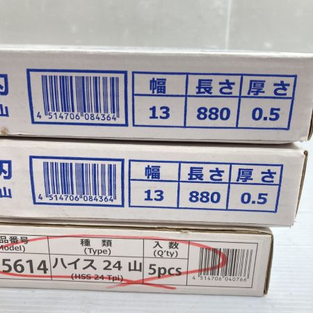 REX レッキス 帯のこ刃 替刃 マンティス125 x 5本入り x1箱　マンティス65A 3本入り x2箱 ﾏﾝﾃｨｽ125&65A