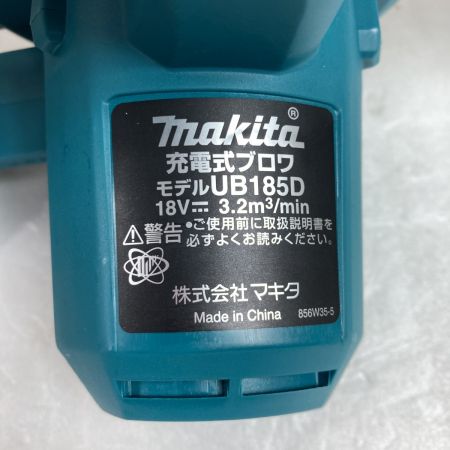  MAKITA マキタ 18V 充電式ブロワ 本体のみ (バッテリ・充電器なし） UB185DZ ブルー