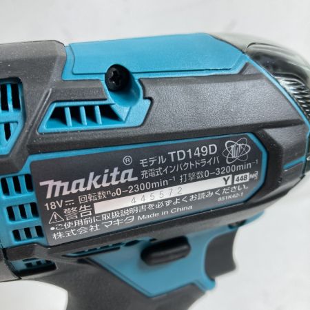  MAKITA マキタ 18V 充電式インパクトドライバ (バッテリ2個・充電器・ケース付） TD149DRFX ブルー