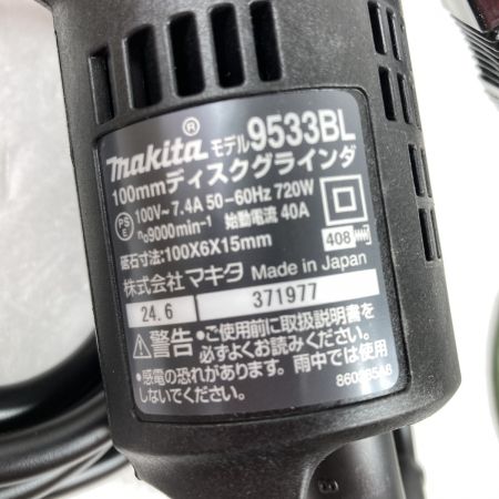  MAKITA マキタ 100mm ディスクグラインダ 低速高トルク 960W コード式 9533BL ブルー