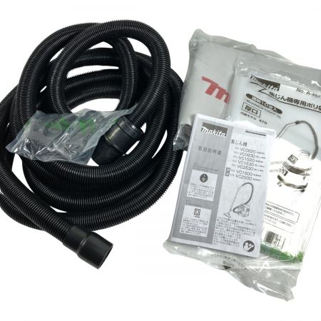  MAKITA マキタ 業務用集じん機 (集じん専用）ホース付 VC0830 ブルー