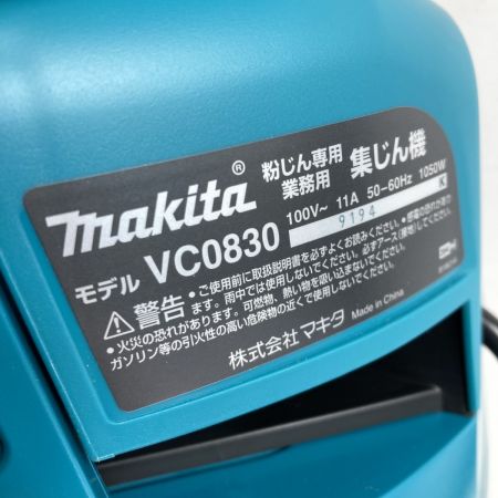  MAKITA マキタ 業務用集じん機 (集じん専用）ホース付 VC0830 ブルー