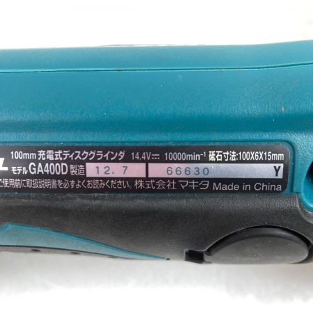  MAKITA マキタ 14.4V 100mm 充電式ディスクグラインダ 本体のみ ※バッテリ・充電器なし GA400D ブルー