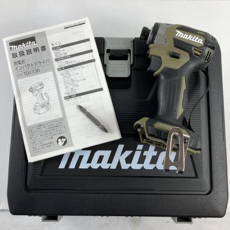  MAKITA マキタ 18V 充電式インパクトドライバ ケース付 （セットばらし品）※バッテリ・充電器なし (2) TD173D オリーブ