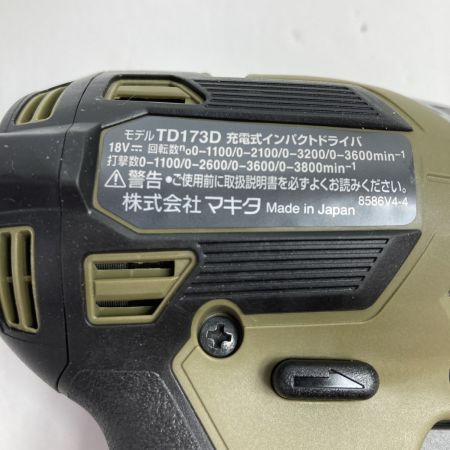  MAKITA マキタ 18V 充電式インパクトドライバ ケース付 （セットばらし品）※バッテリ・充電器なし (2) TD173D オリーブ