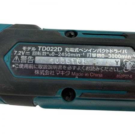  MAKITA マキタ 7.2V 充電式ペンインパクトドライバ (バッテリ2個・充電器・ケース付） TD022D ブルー