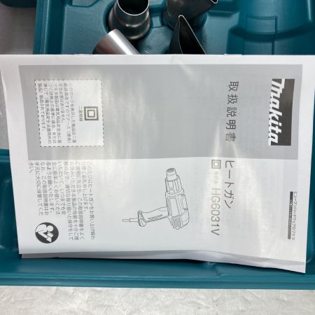  MAKITA マキタ コード式ヒートガン （標準付属品完備・ケース付） HG6031V ブルー