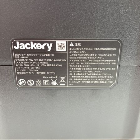  Jackery 403w/200w ポータブル電源 PTB041 6