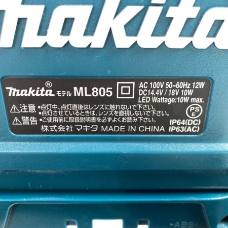  MAKITA マキタ 100V バッテリー/コード式ライト ML805 ブルー