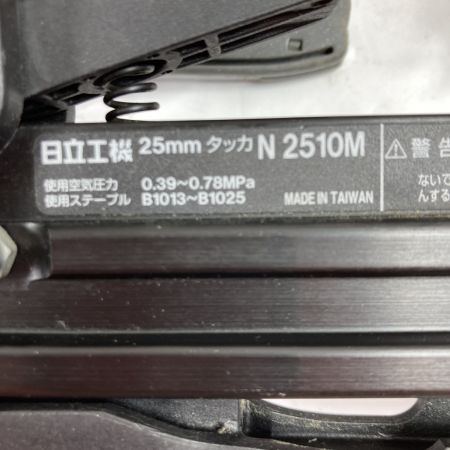  HITACHI 日立 25mm 常圧タッカ ケース付 N2510M パープル×ゴールド