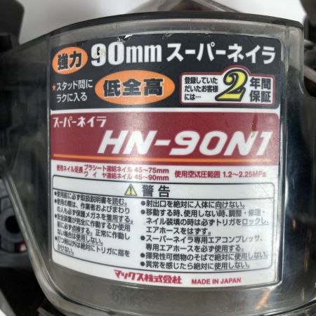 MAX マックス 90mm 高圧エア釘打機 スーパーネイラ ケース付 HN-90N1 レッド