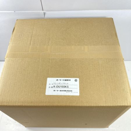  オーケー器材 ドレンポンプキット 壁掛形エアコン用 中揚程用 (1) K-DU155KS ホワイト