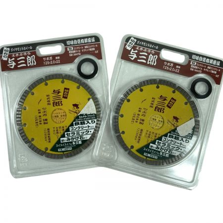  TSBONAN ツボ万 ダイヤモンドホイール 与三郎 125mm 2枚セット YM-125