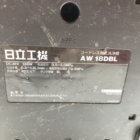  HiKOKI ハイコーキ コードレス高圧洗浄機 本体のみ バッテリ・充電器なし AW18DBL グリーン