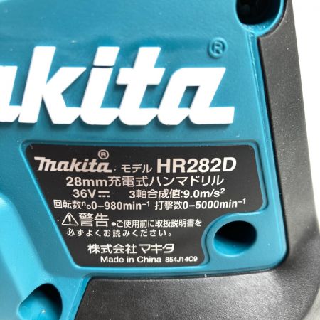  MAKITA マキタ 36V(18V+18V)  28mm 充電式ハンマドリル (バッテリ２個・充電器・ケース付) HR282D ブルー
