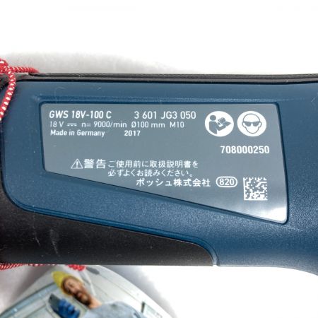  BOSCH ボッシュ 18V ディスクグラインダー GWS18V-100C ネイビー