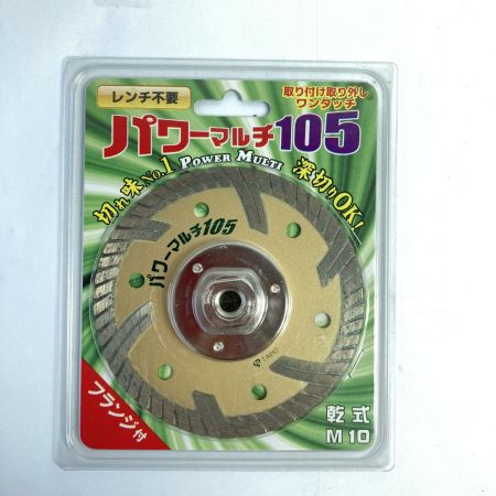  大宝ダイヤモンド工業株式会社 ダイヤモンドホイール  パワーマルチ105