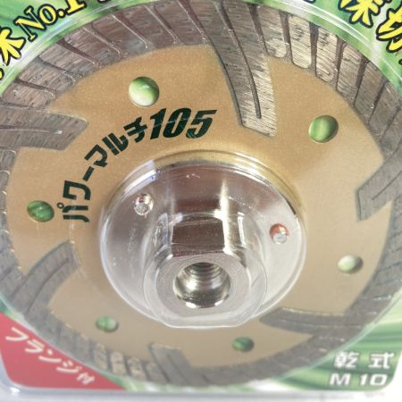  大宝ダイヤモンド工業株式会社 ダイヤモンドホイール  パワーマルチ105