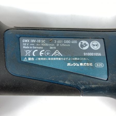  BOSCH ボッシュ 18V コードレスディスクグラインダ (バッテリ1個・充電器・ケース付) GWX18V-10SC ネイビー