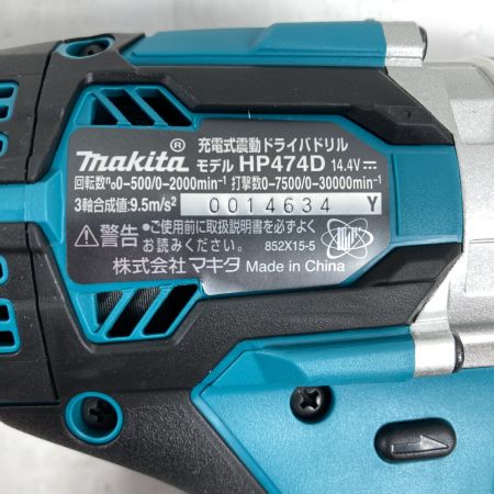  MAKITA マキタ ドライバドリル MAKITA HP474DRGX 未使用品(S) 充電器・充電池2個・ケース付 コードレス式 14.4v/6.0Ah HP474DRGX ブルー