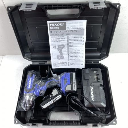  HiKOKI ハイコーキ 14.4V コードレスインパクトドライバ  (バッテリ2個・充電器・ケース付） FWH14DF(2BG) パープル