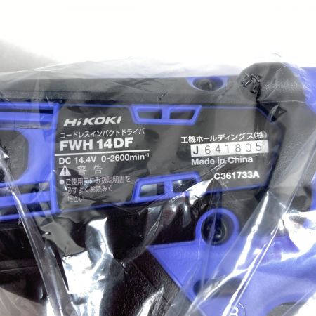  HiKOKI ハイコーキ 14.4V コードレスインパクトドライバ  (バッテリ2個・充電器・ケース付） FWH14DF(2BG) パープル