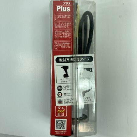  HOUSEBM VU40-200/VP50-125 インサイドカッター ISP-41 ブラック