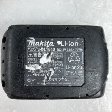  MAKITA マキタ 18V 充電式ブロワ バッテリ1個付属 ※充電器なし UB185D ブルー