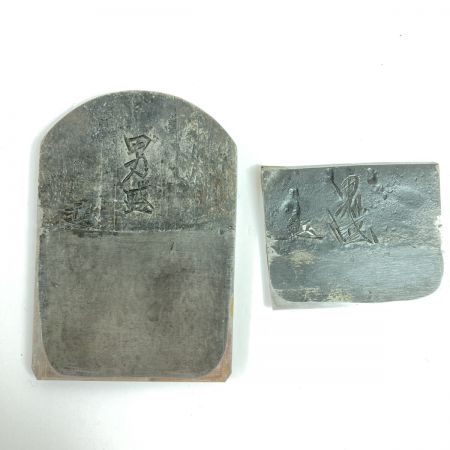  男盛 鉋 カンナ 「男盛」 龍進斉作 刃幅80mm 木箱付 (1)