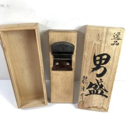 ＊＊ 男盛 鉋 カンナ 「男盛」 龍進斉作 刃幅80mm 木箱付 (2) Bランク