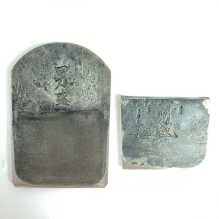  男盛 鉋 カンナ 「男盛」 龍進斉作 刃幅80mm 木箱付 (2)