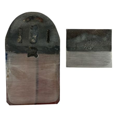  永弘  「永弘」 寸八鉋 桐箱付