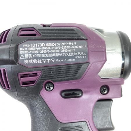  MAKITA マキタ 18V 充電式インパクトドライバ 本体のみ ※バッテリ・充電器なし TD173DGXAP パープル
