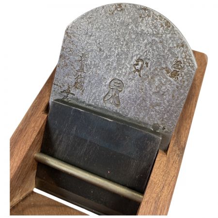  三代目千代鶴作 「三水」 三代目千代鶴作 寸八鉋 赤樫台 桐箱なし (2) 三水