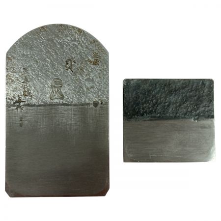  三代目千代鶴作 「三水」 三代目千代鶴作 寸八鉋 赤樫台 桐箱なし (2) 三水