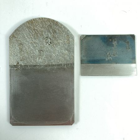  三代目千代鶴作 鉋 かんな 「三水」 三代目千代鶴鉋 寸八鉋 木箱なし 山水